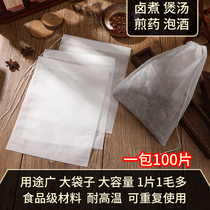 Non-woven decoction bag Chinese medicine bag Soup bag Slag bag Filter seasoning soup braised meat package Medicine package Disposable