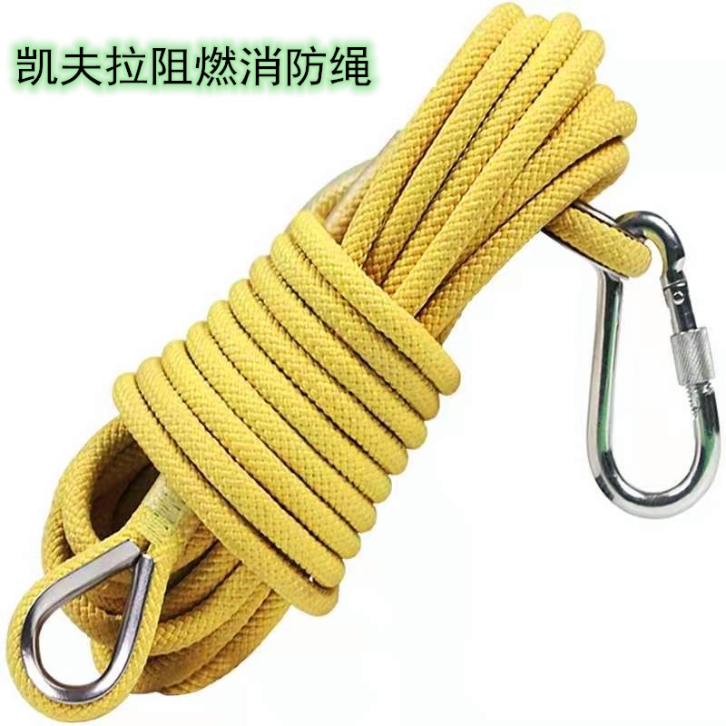 Flame Retardant Fire Kevlar Safety Rope Fire Climbing Rope Escape Rescue Equipment Insurance Rope Outdoor Rope Rope
