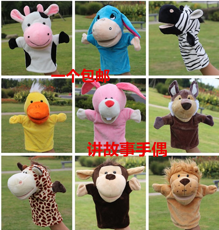 Hand dolls can handle dolls toys Animal gloves open mouth performing fingers doll kindergarten