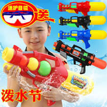 Childrens water gun toys draw-type water Childrens Day summer beach toys pressurized adult large high pressure range