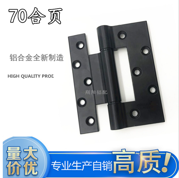 Engineering standard broken bridge aluminum alloy 70 flush window hinges black aluminum alloy hinges