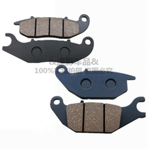 Suitable for Longxin motorcycle LX250GS-2 disc brake pads leading front and rear brake pads GP250 brake pads