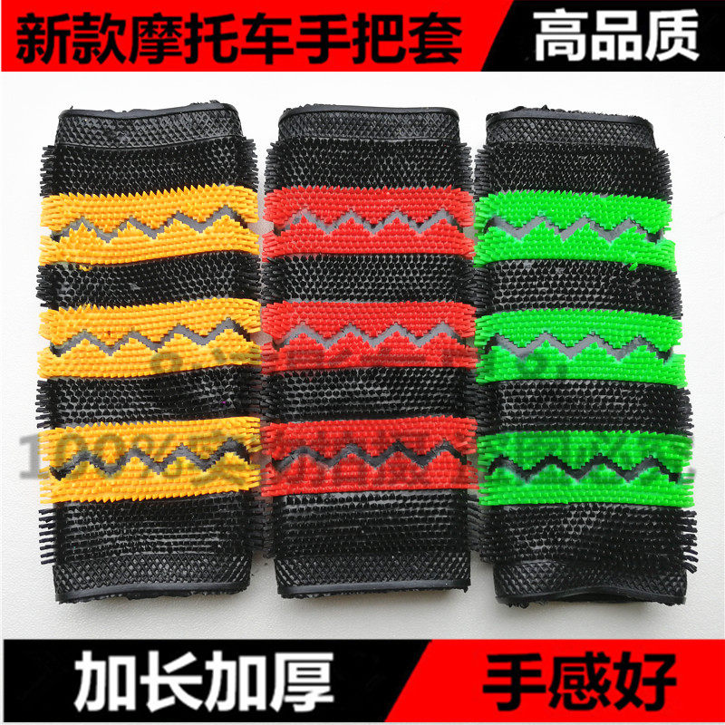 Thickened Locomotive Handlebar Sweat Cover Electric Scooter Caterpillar Anti Slip Soft Rubber Leather Summer Retrofit Universal