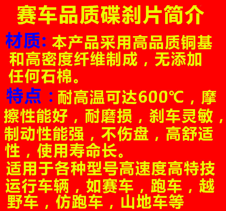 Áp dụng cho hệ thống phanh đĩa Dayang Jiufeng DY150-6 Dayun Jinshuang DY150-20 phanh đĩa trước và sau đĩa xe sirius