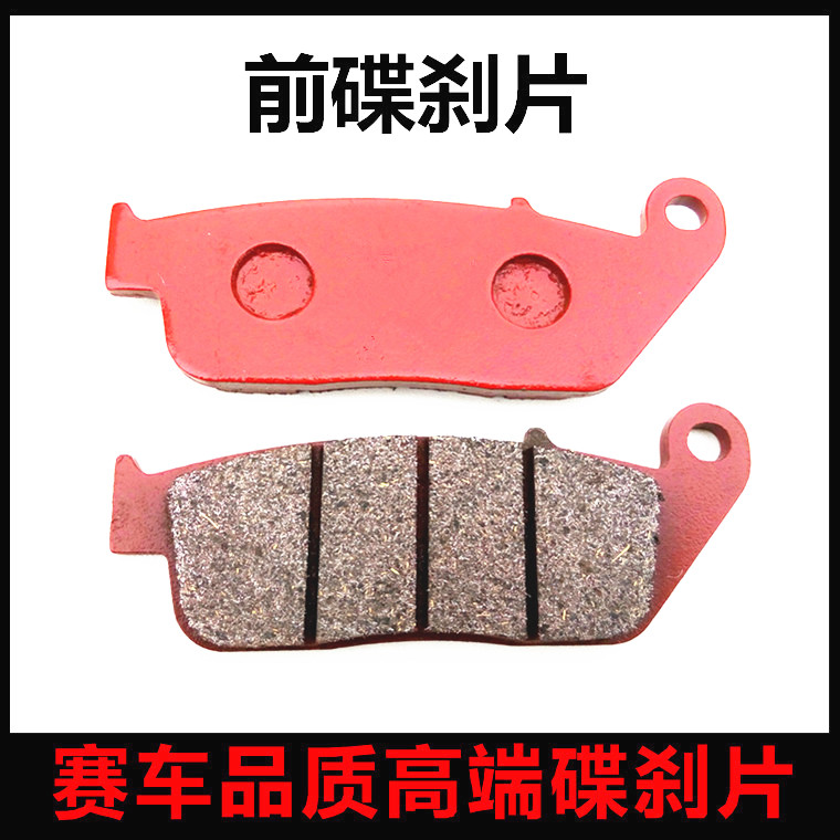 Áp dụng ong bắp cày nhỏ 600 CB600 98-06 - Pad phanh má phanh xe wave