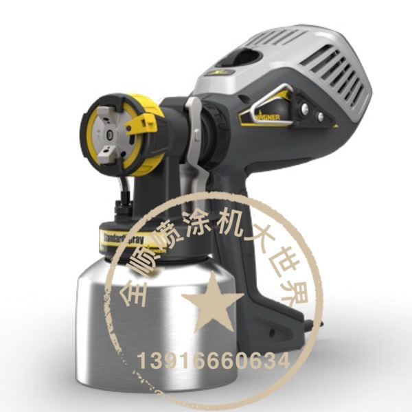 Wagner handheld spray paint FC3500 paint spray coating machine wood lacquered spray coating machine handheld mending machine