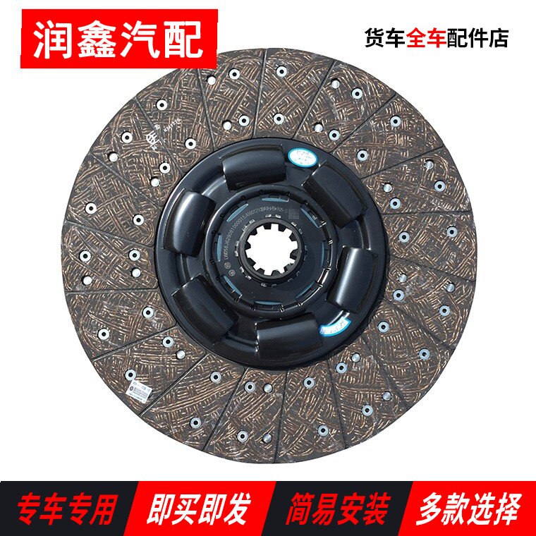 FAW liberates J6 accessories J6P clutch from the plate assembly 1601210BA1H clutch chip original factory
