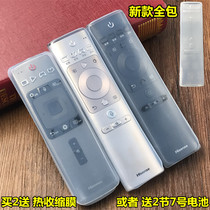 Hisense TV remote control protective cover Dust cover remote control cover transparent silicone cover