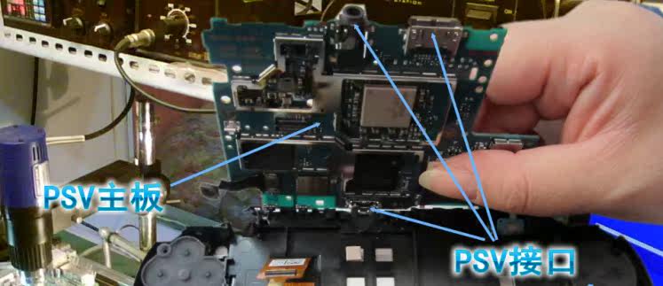 PSV Материнская плата BGA Repair 207.jpg