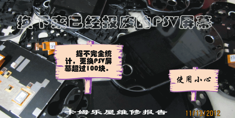 Сломанный экран-100KB.jpg