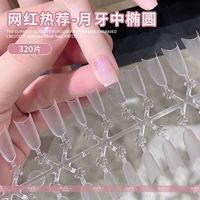 ⭐⭐⭐⭐【 Elphalange в полумесяце