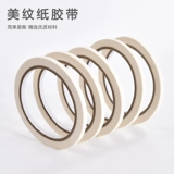 Лента для маникюра, лак для ногтей, французский стиль