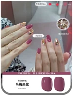 [Виноват пурпур] Отправить те же блестки