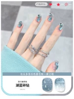 【Озеро синее сверло】