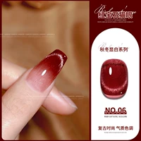 HORCH -COLERED Ruby Cat Eye#06