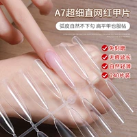 ⭐⭐⭐⭐⭐A7 Ультра-финальный интернет-знаменитость Aphrodisiac [прозрачная модель]