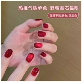 Кварц, красный лак для ногтей для маникюра, кошачий глаз, 2025 года, новая коллекция