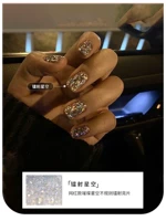 【Лазерное звездное небо】