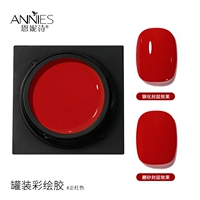 Краска -Постентный клей 09