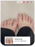 [Начало истории]