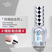 [Антифронт -связывающий агент] Увеличенная адгезия