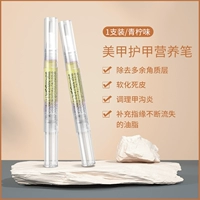 Печка для питания - 1 кусок инсталляции/вкуса лайма