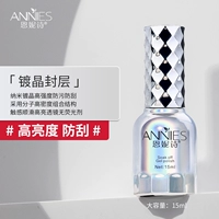 【Площающий слой】 90 % выбор клиента