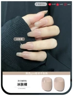 【Ледяная кожа обнаженная】