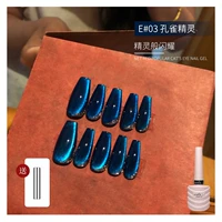 Сверкающий эльф кошачий глаз#03