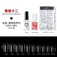 【Профессиональный】 набор 12