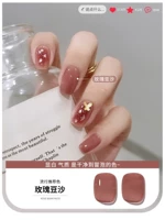 Паста из розовых бобов