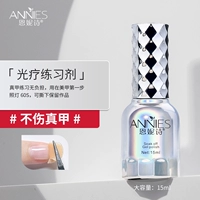 [Практика фототерапии] нужно испечь свет