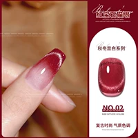 Красный, рубиновый, кошачий глаз