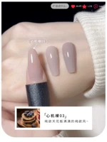 Su Yan Heart Machine обнаженная#03