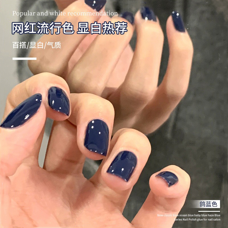 Internet Celebrity Nail Polish Gel 2026 New Trendy Whitening Blue Haze Gray Blue Light Therapy Gel for Nail Salons