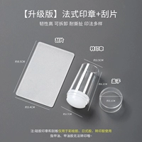 Печать, палитра, модернизированная версия, французский стиль