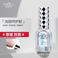 [Клей и гибкость профилактики и гибкость