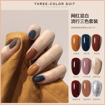 Net red nail polish glue 2021 new popular three-color set full set of nail shop special nail polish glue small set