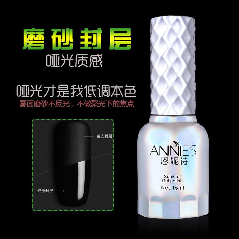 美甲正品指甲油胶芭比光疗胶可卸免洗超哑光磨砂封层甲油胶持久