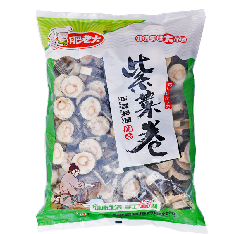 Fat Boss Seaweed Roll Malatang Oden Ingredients