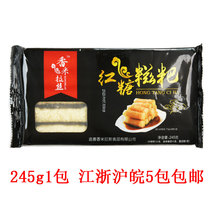 Fragrant Rice Wire Drawing Red Sugar Glutinous Rice Cake 245g Traditional Pastry Handmade Glutinous Rice Cake Fried Snack Sichuan Teater