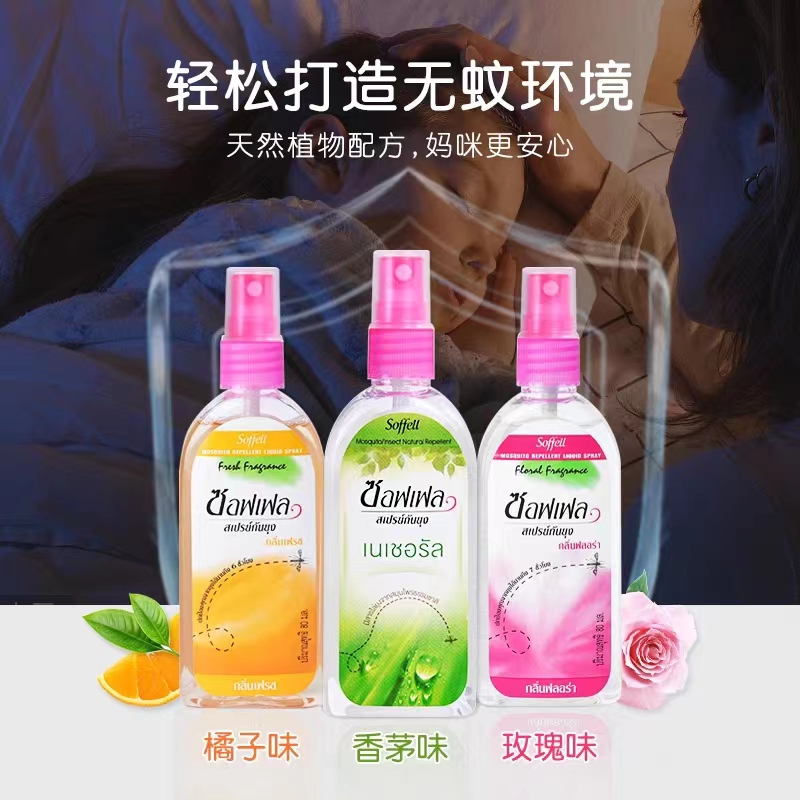 美淘现货MAC魅可定妆喷雾紫喷正装100ml，23年2月产，美妆达人的定妆神器！