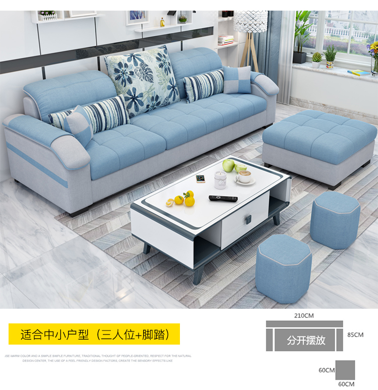 Đơn giản nhỏ vải sofa căn hộ sofa kết hợp phòng khách rửa góc bộ đồ nội thất phòng khách ba sẵn sàng - Ghế sô pha ghế sofa băng dài