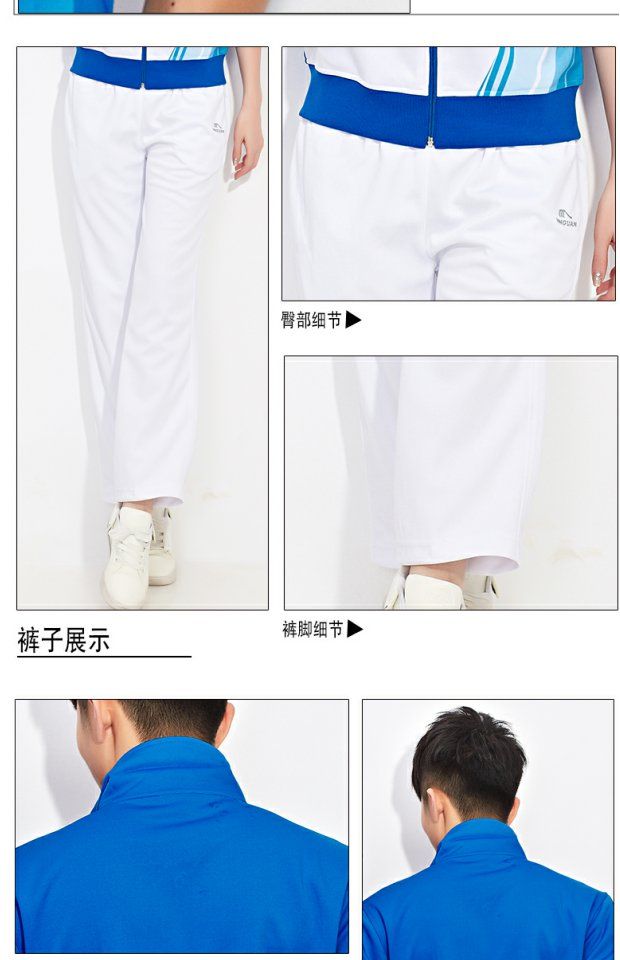 Jinguan 2015 Hàn Quốc lụa kích thước lớn phù hợp với thể thao nam và nữ trung niên trang phục khiêu vũ vuông áo khoác dài tay giản dị - Thể thao sau quần chạy bộ nam nike
