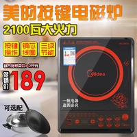 Midea / beauty C20-HK2002E bếp cảm ứng bếp cảm ứng nhà hàng lẩu nút cảm ứng nút màn hình HK2188 - Bếp cảm ứng bếp điện kangaroo