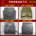 Baojun 310 động cơ bảo vệ tấm sửa đổi dành riêng cho khung gầm xe baffle bảo vệ 310 Wát động cơ dưới tấm bảo vệ Khung bảo vệ