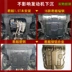 Nhà máy nguyên bản của động cơ Buick LaCrosse dưới sự điều chỉnh đặc biệt của tấm bảo vệ áo giáp khung xe LaCrosse Khung bảo vệ