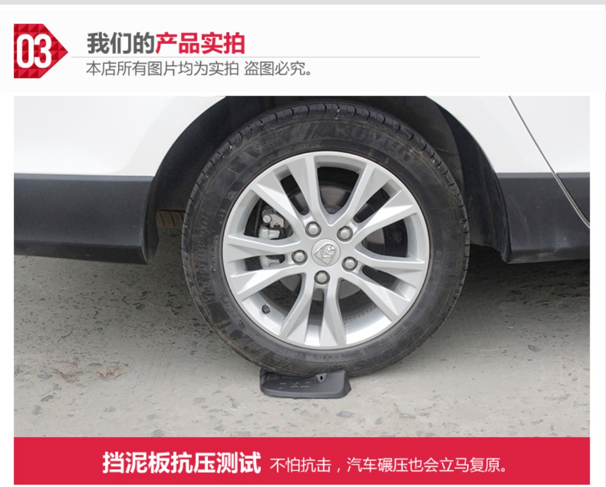 Changan CS75 fender sửa đổi đặc biệt CS15 35 55 95 xe gốc bùn da Changan phụ tùng