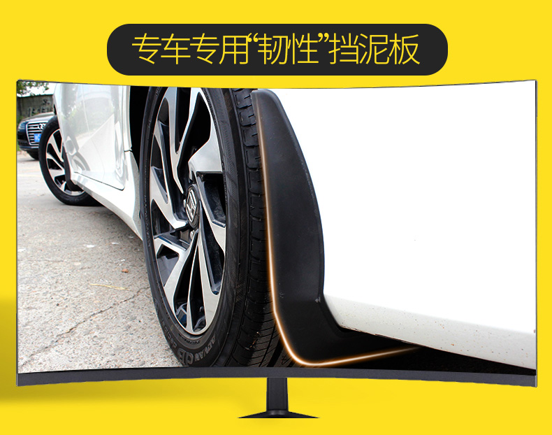 Baojun 730 fender phụ tùng xe hơi nguồn cung cấp bùn da mềm nhựa sửa đổi đặc biệt ban đầu Baojun 730 cao su mềm