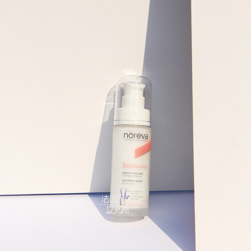 French Noreva Oano Yan sensitive muscle repair soothing essence 30ml improves skin pan red tight bonding